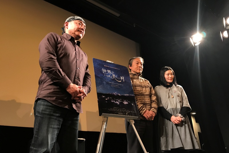 左から石川梵さん、関野吉晴さん、小松由佳さん