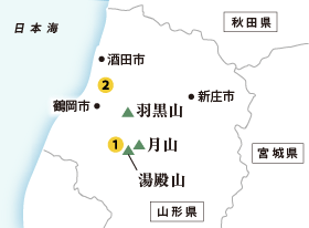 出羽三山MAP