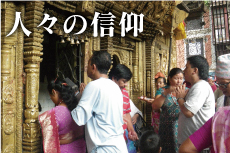 木彫り
の窓 nepal_kiji036