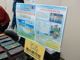 evr-nk-ongakusai140222 evr-nk-ongakusai140222