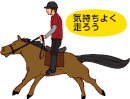 mongol_kiji60