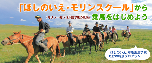 mongol_kiji060 mongol_kiji060
