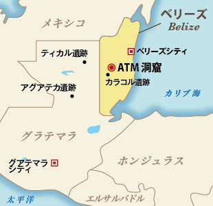 ベリーズMAP