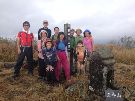 （晴れていれば）大展望の三平山山頂