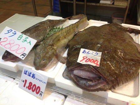 おまけ2 変な魚たち おまけ2 変な魚たち