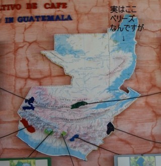 （ベリーズも自分の国に入れてしまっているグアテマラの古い地図）
