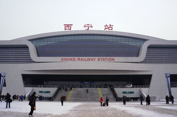 新しい西寧駅