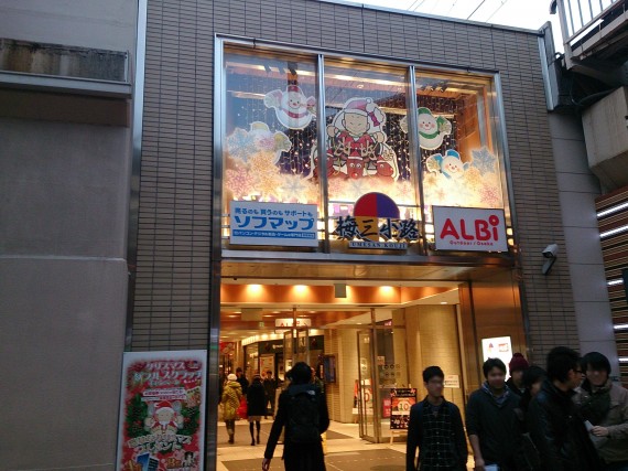 梅三小路の入り口(クリスマスバージョン) 梅三小路の入り口(クリスマスバージョン)