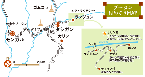 村めぐりMAP 村めぐりMAP