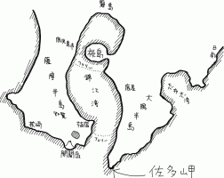 大隅半島