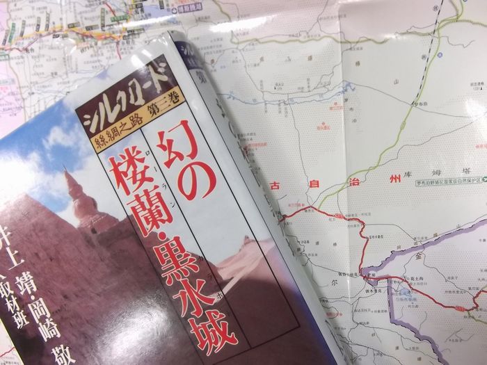 NHK出版「シルクロード第3巻　幻の楼蘭・黒水城」と地図