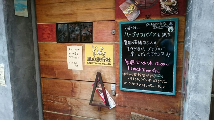 福島区のイーカスークで開催しました