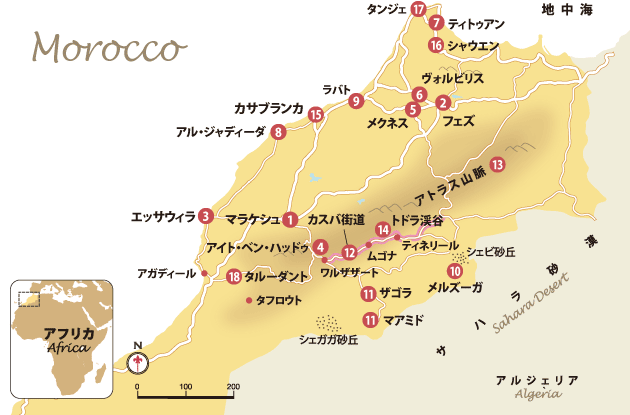 morocco_kiji010_map3
