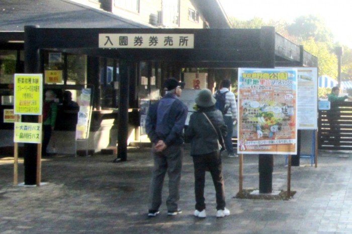 イベント開催日 イベント開催日
