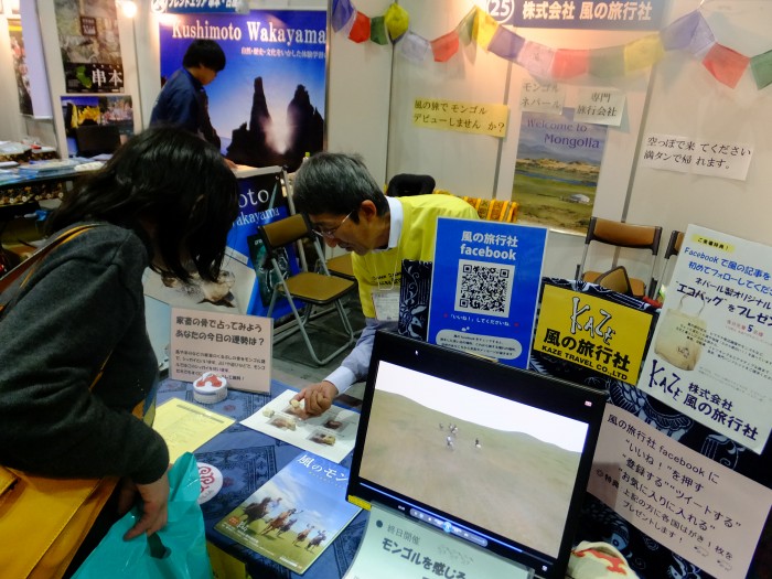 羊のくるぶしのおはじき「シャガイ」で占い中!