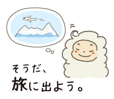 lineスタンプ イエティくん