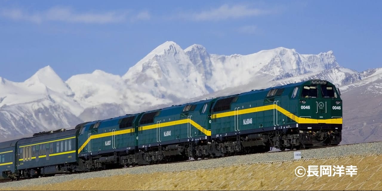 世界でも最も高い地点を走る青蔵鉄道