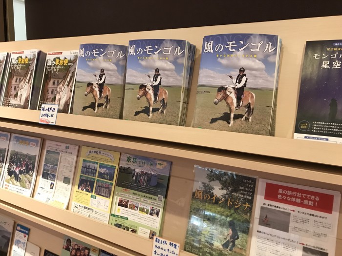 大草原をバックに素敵な笑顔の表紙です!