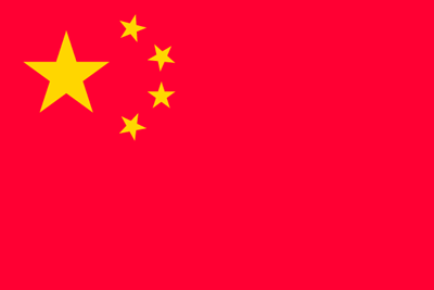 中国 国旗