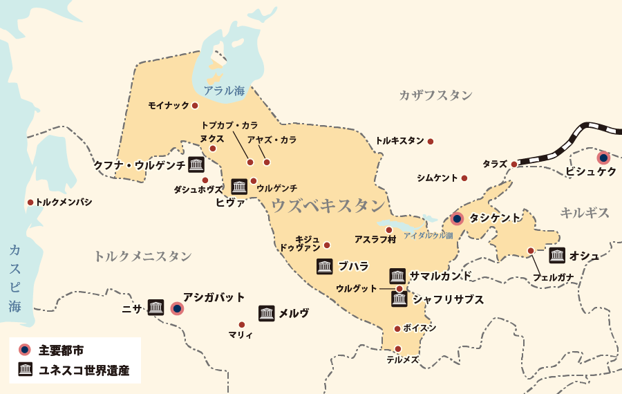 ウズベキスタンの地図