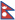 ネパール国旗イメージ