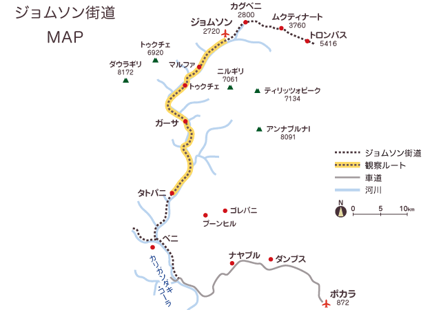 ジョムソン街道MAP