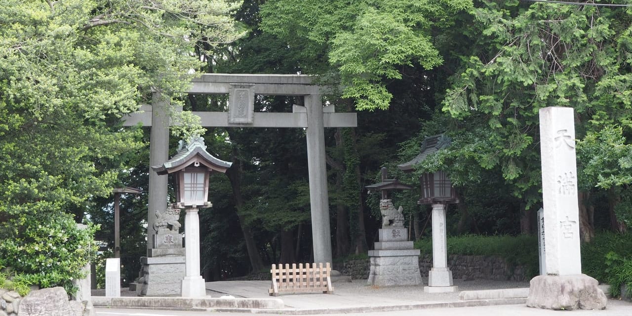 谷保天満宮の鳥居