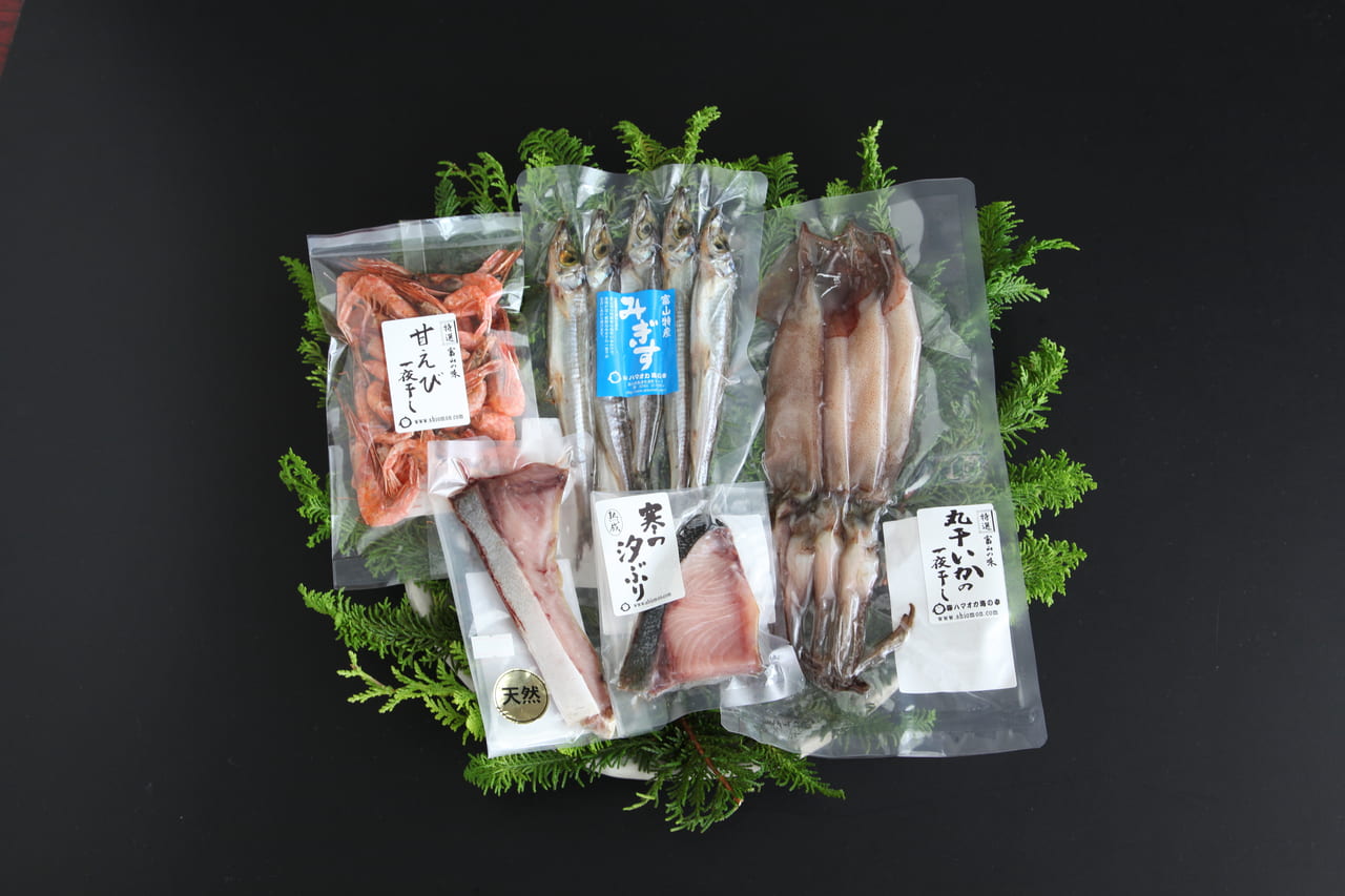 富山県魚津市「しおもん屋」の干物 Aセット