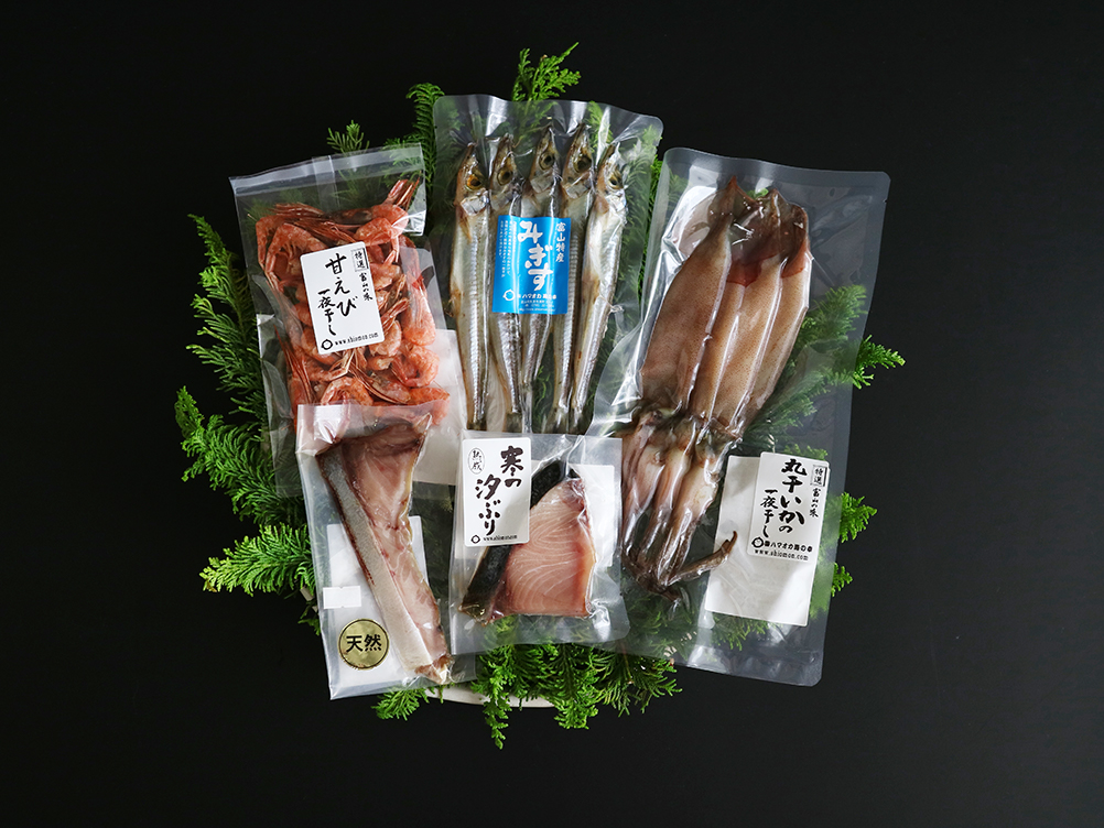 富山県魚津市「しおもん屋」の干物 Aセット