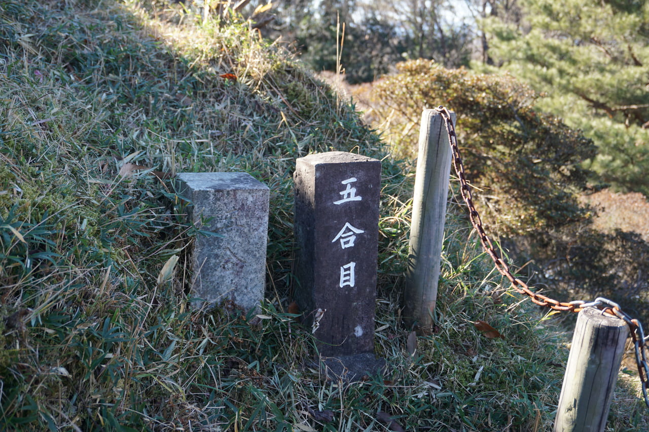 荒幡富士五合目