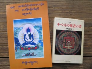 チベット語原本と日本語訳