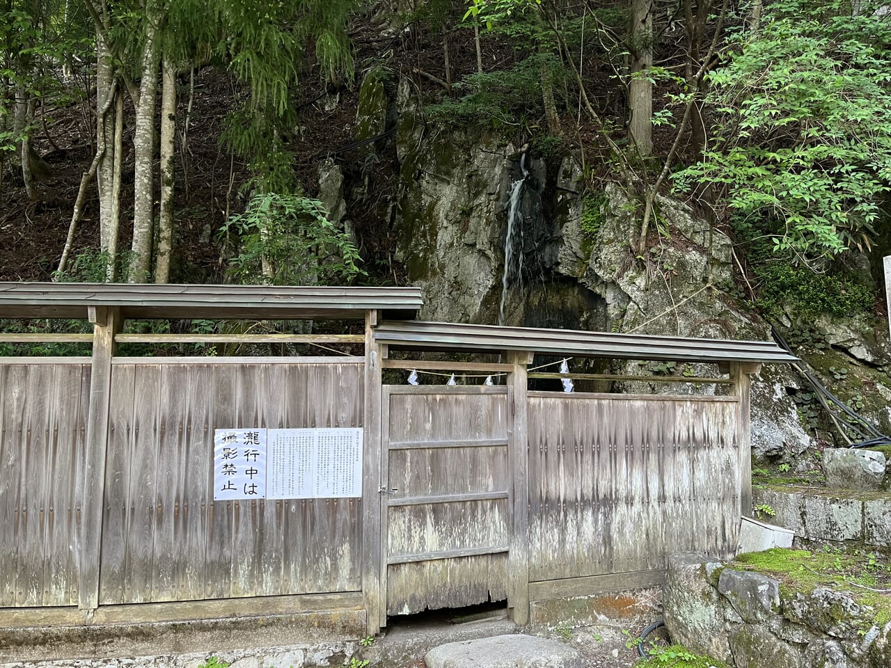 洞川　龍泉寺