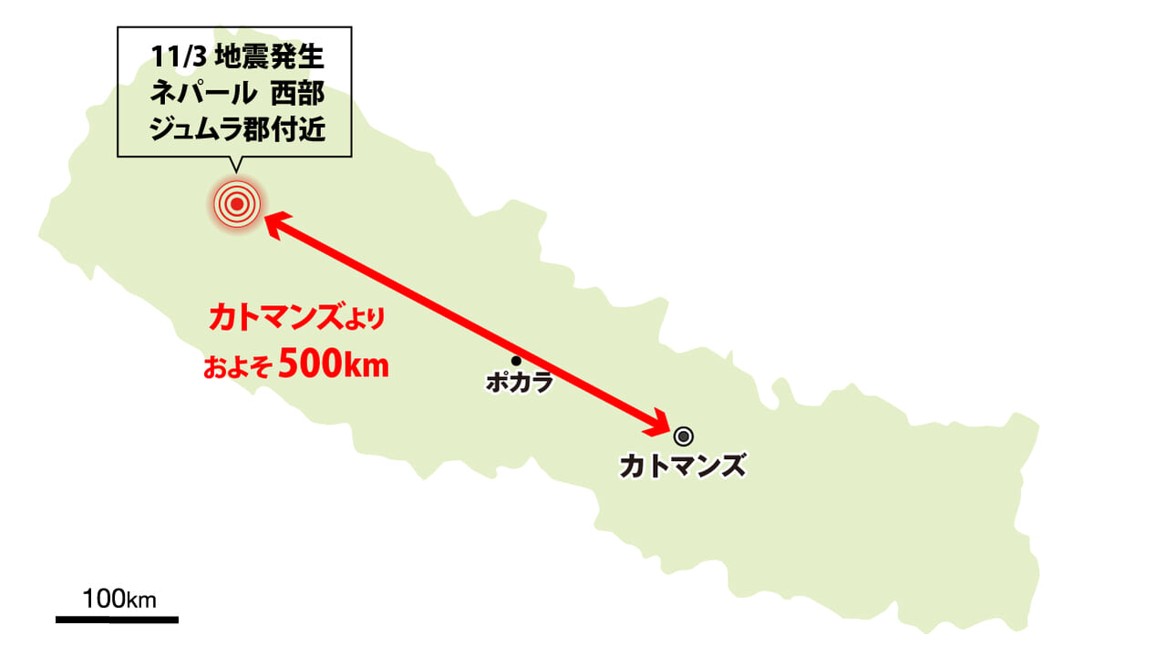 ネパール地震　震源地