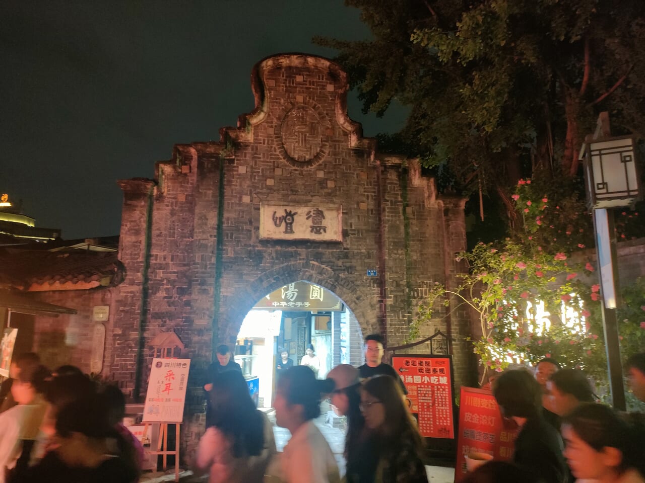 古民家や倉を改装したショップやカフェが建ち並ぶ