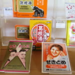 oz-k-ogawa-zoom-hy5