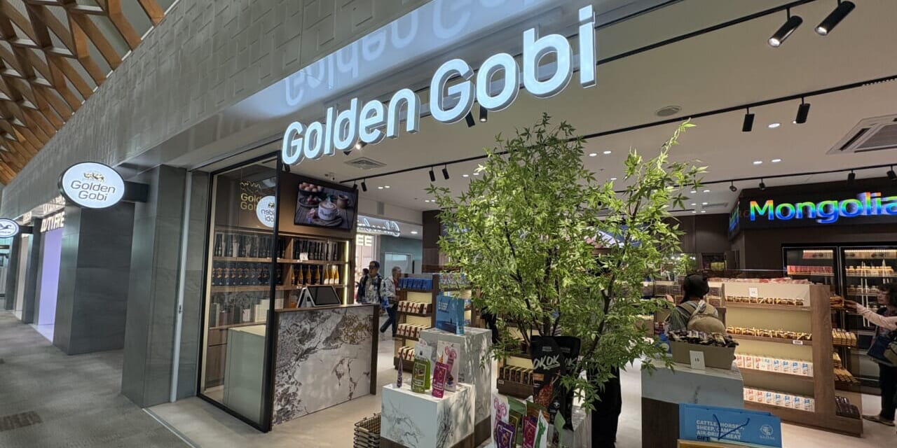 golden gobi
