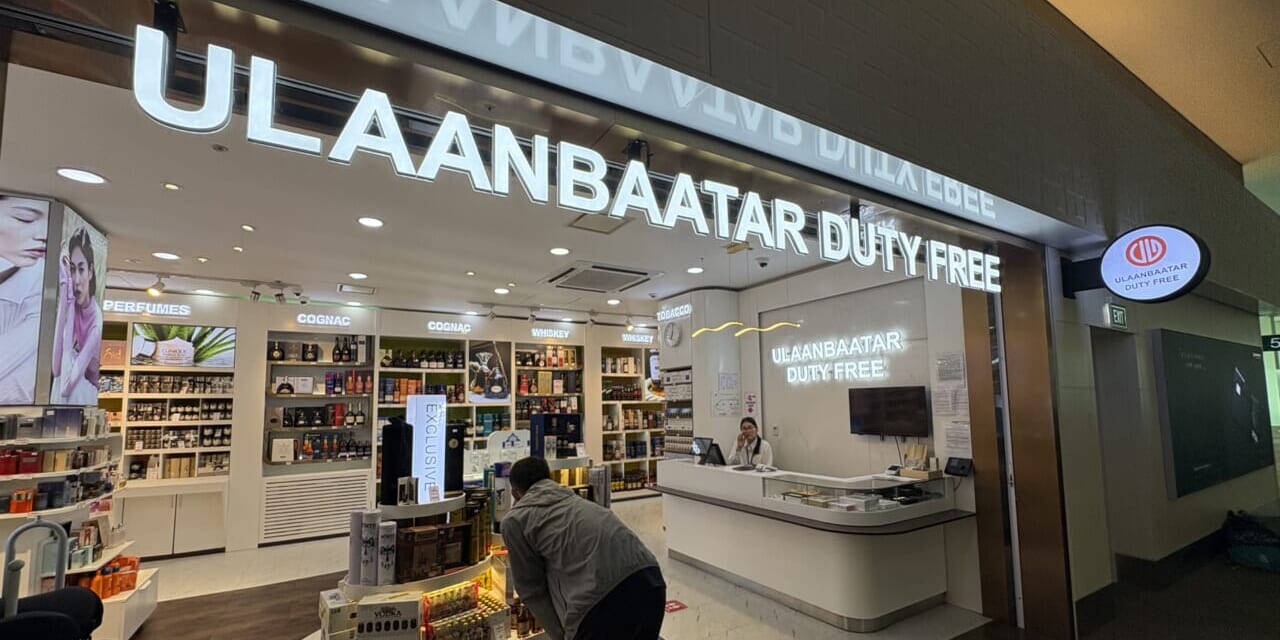 ULAANBAATAR Duty Free