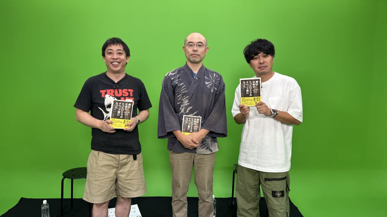 さらば青春の光　向かって左が森田。右がブクロ