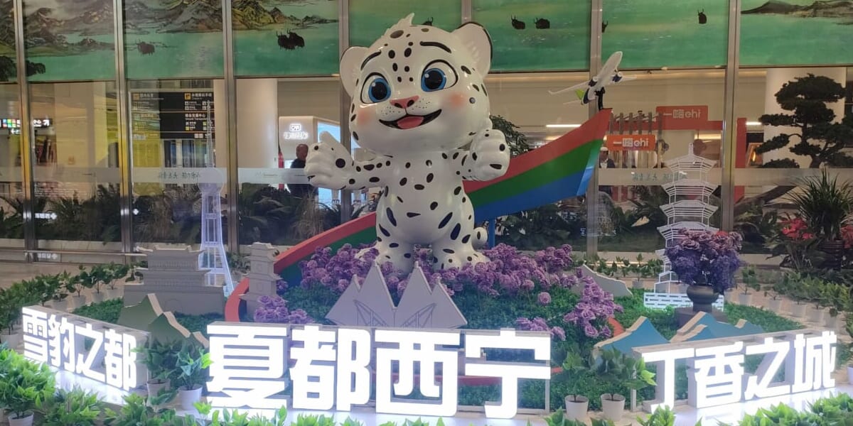 西寧空港で出迎えてくれるかわいい「ユキヒョウ」