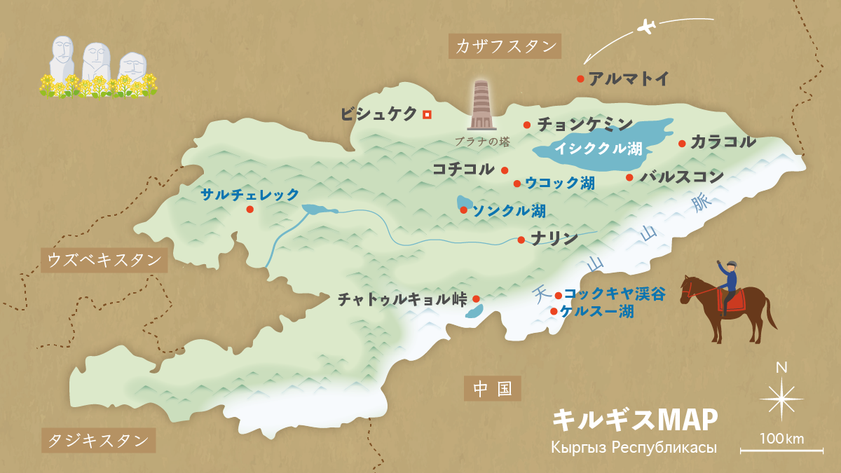キルギス地図