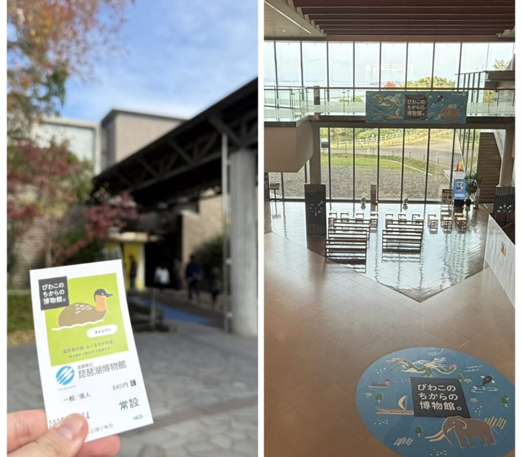 琵琶湖博物館に行ってきました