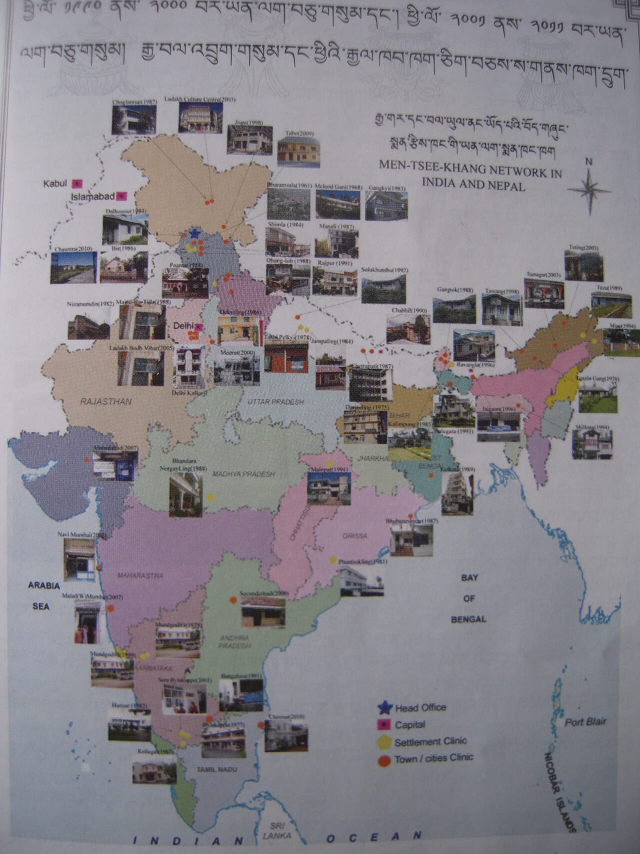 メンツィカン分院マップ　2011年