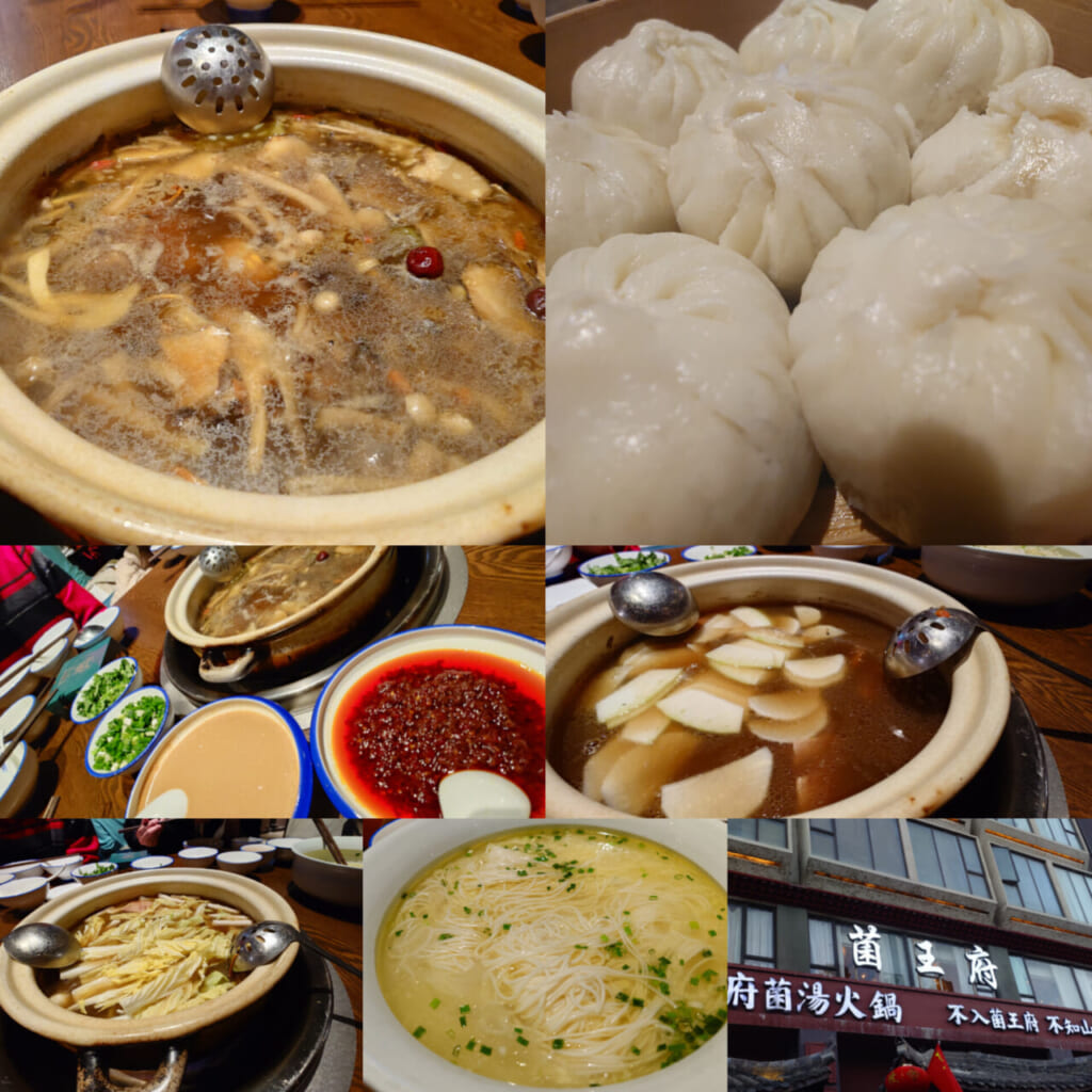 5日目夕食：色々な味付けで食べることができるキノコ鍋