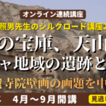 oz-k-tnaka-zoom-srb-02