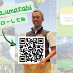 【風の便り】来夏の企画が進行中！公式Instagram始動と「風のモンゴル」パンフレット制作の裏側